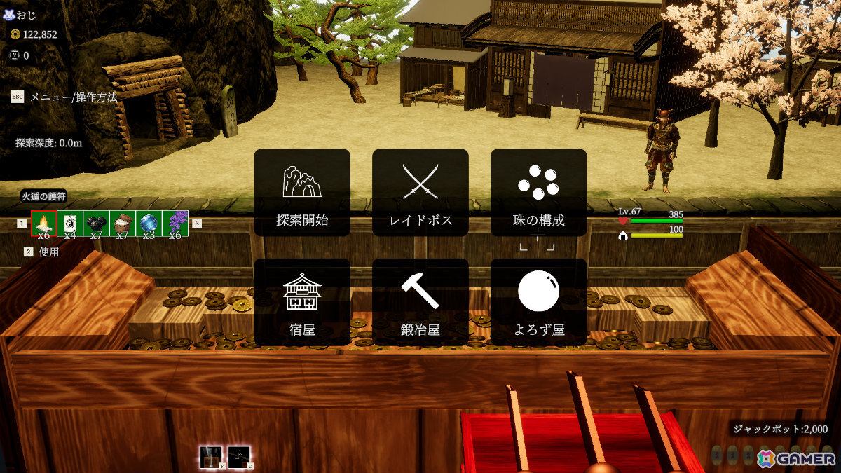 最大4人で遊べるメダルゲーム「古銭プッシャー外伝」が発売！攻撃や防御などに使える“珠”を構築・育成しながら妖怪と戦おうの画像9