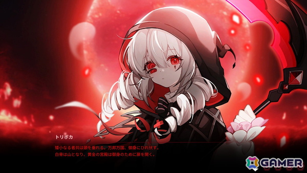 クトゥルフ×ホテル経営ADV「ヨグ＝ソトースの庭」の無料体験版がSwitch/Steam向けに配信！“トリポカに会える”序盤ストーリーが初公開の画像4