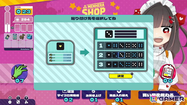超メンヘラな女の子との血を賭けたデッキ構築ローグライトチンチロゲーム「メンヘラリウム」のSwitch版が配信！の画像13