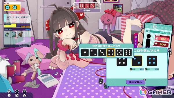 超メンヘラな女の子との血を賭けたデッキ構築ローグライトチンチロゲーム「メンヘラリウム」のSwitch版が配信！の画像8