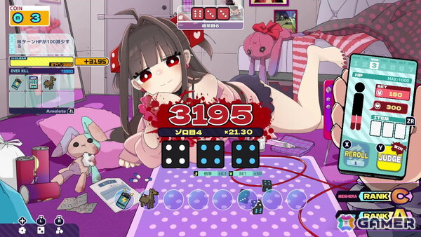 超メンヘラな女の子との血を賭けたデッキ構築ローグライトチンチロゲーム「メンヘラリウム」のSwitch版が配信！の画像9