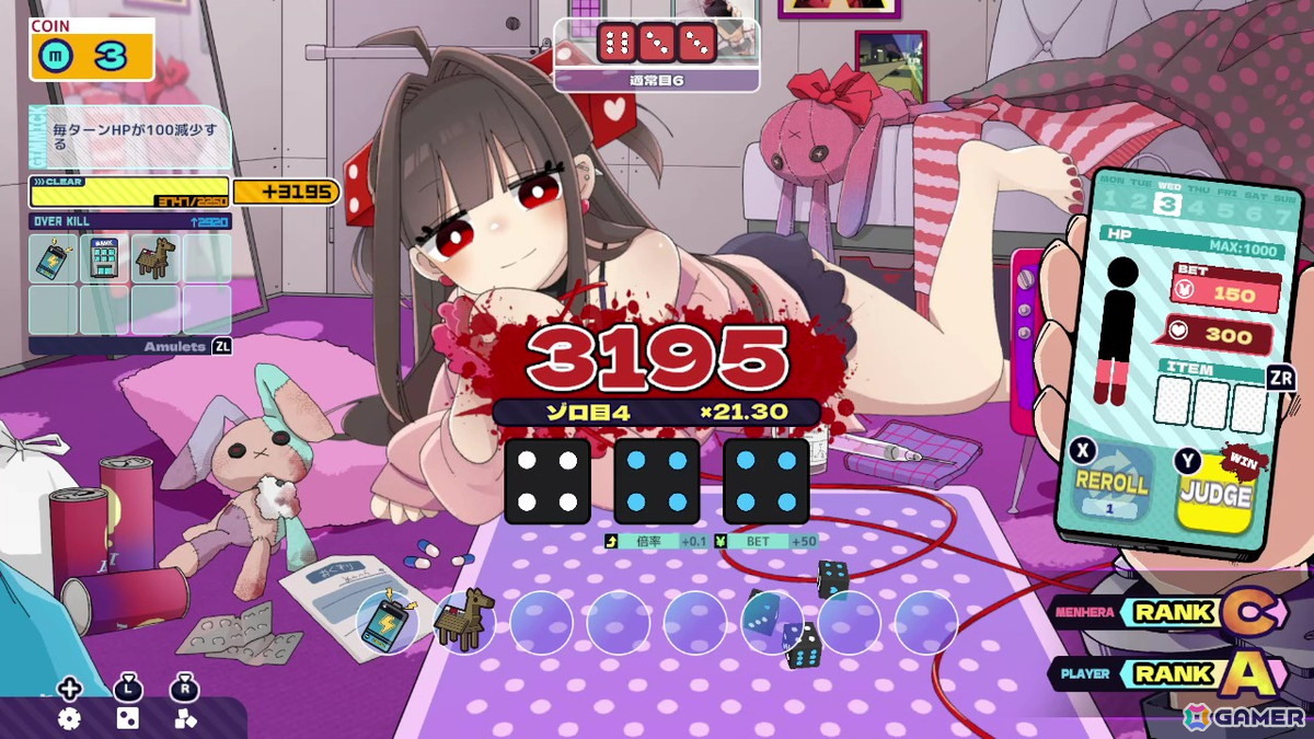強い役にすり替えてメンヘラちゃんに対抗しよう