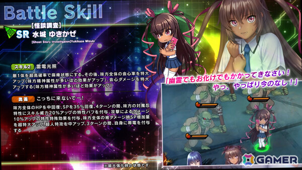 「対魔忍RPG」で「コープスパーティー」の祁答院慎氏による書き下ろしシナリオを楽しめるホラーイベント「ゆきかぜのSeven Ghost Stories」が開催！の画像9