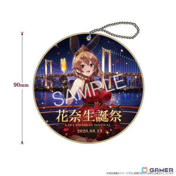 「バニーガーデン」花奈の誕生日を記念した限定グッズの販売が開始！名前入りラブレターや“めくれる”等身大タペストリーなどが登場の画像4