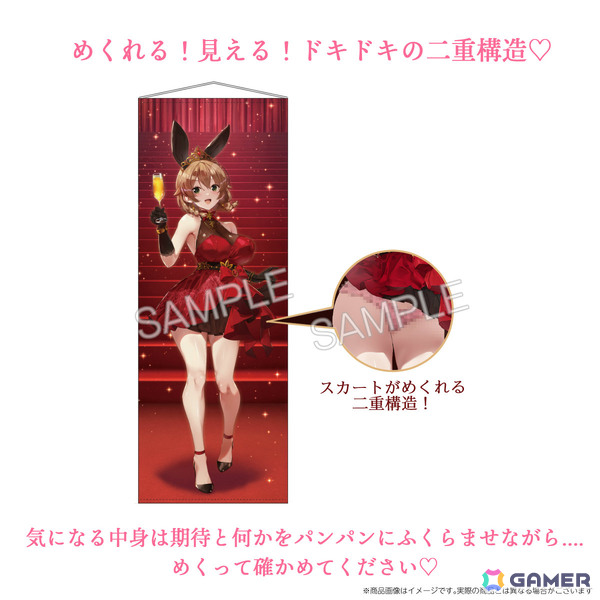 「バニーガーデン」花奈の誕生日を記念した限定グッズの販売が開始！名前入りラブレターや“めくれる”等身大タペストリーなどが登場の画像8