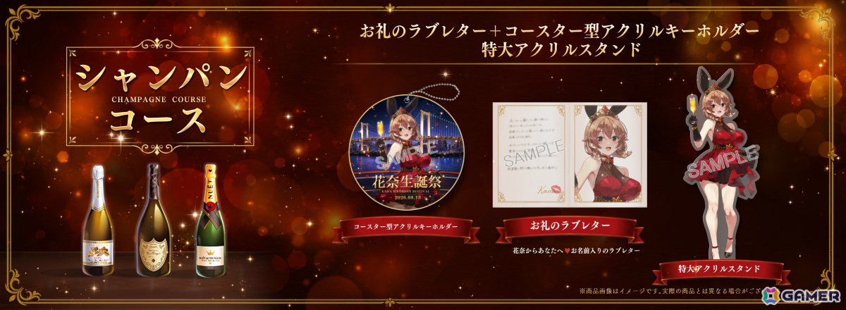 「バニーガーデン」花奈の誕生日を記念した限定グッズの販売が開始!名前入りラブレターや“めくれる”等身大タペストリーなどが登場の画像