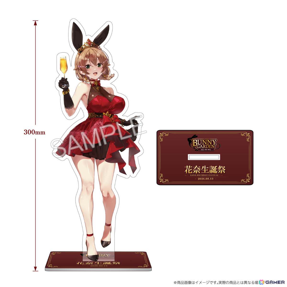 「バニーガーデン」花奈の誕生日を記念した限定グッズの販売が開始!名前入りラブレターや“めくれる”等身大タペストリーなどが登場の画像