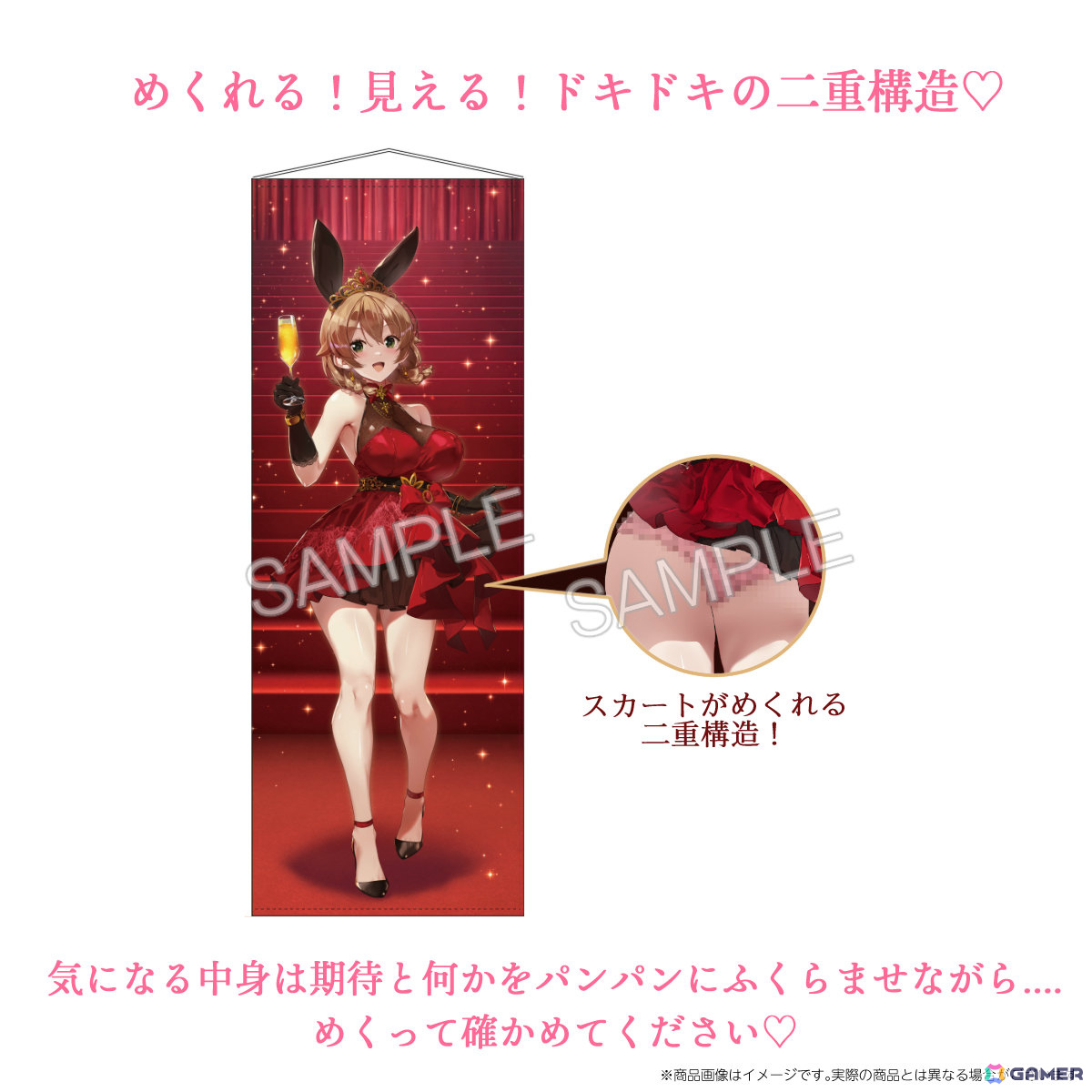 「バニーガーデン」花奈の誕生日を記念した限定グッズの販売が開始!名前入りラブレターや“めくれる”等身大タペストリーなどが登場の画像