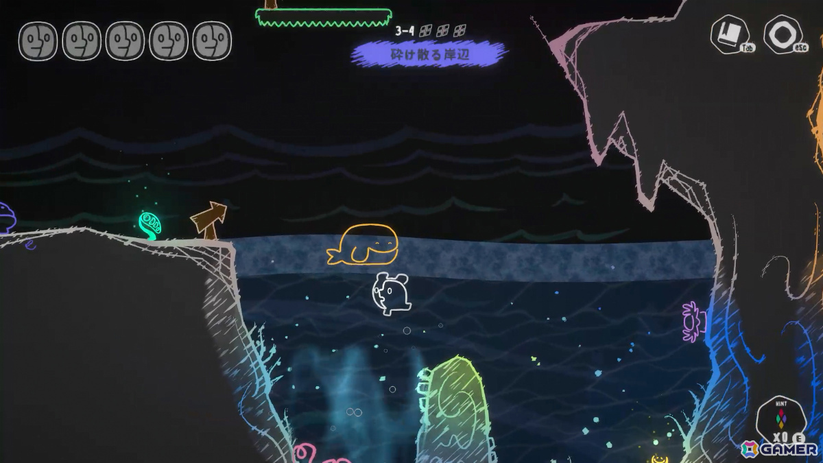 感情に寄り添い世界を癒す2Dパズルアクション「MONOWAVE」Switch/Steam版が9月17日、PS5/Xbox Series X|S版が2026年内に配信！の画像8