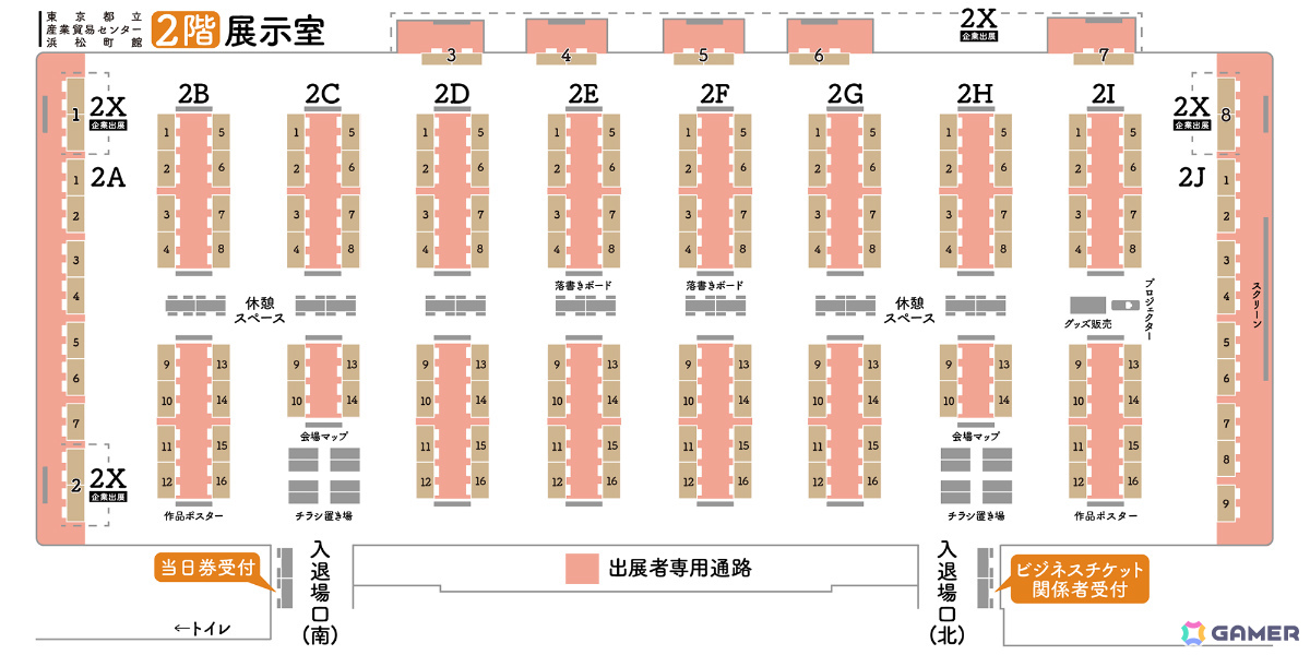 東京ゲームダンジョン14 会場レイアウト