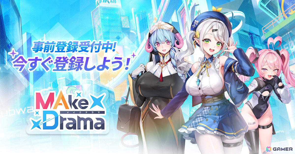 男子禁制の世界で美少女たちとのロマンスを楽しめる収集型RPG「メイクドラマ:MAD」日本を含むグローバル事前登録受付が開始!の画像