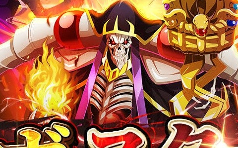 「ありふれた職業で世界最強 リベリオンソウル」でアニメ「オーバーロード」のアインズたちと共に戦うコラボイベントが開催！