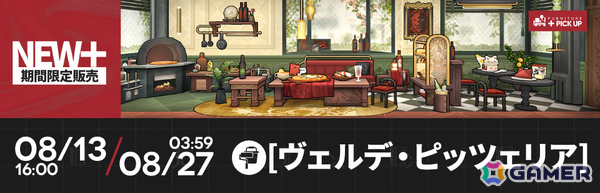 「アークナイツ」オムニバスストーリー「十字路」やベッローネ（CV：熊谷健太郎）、リプレーザ（CV：榊原ゆい）が登場のイベントスカウトが開催！の画像12