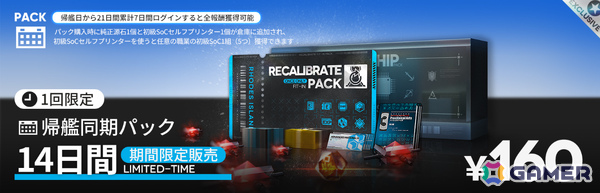 「アークナイツ」オムニバスストーリー「十字路」やベッローネ（CV：熊谷健太郎）、リプレーザ（CV：榊原ゆい）が登場のイベントスカウトが開催！の画像16