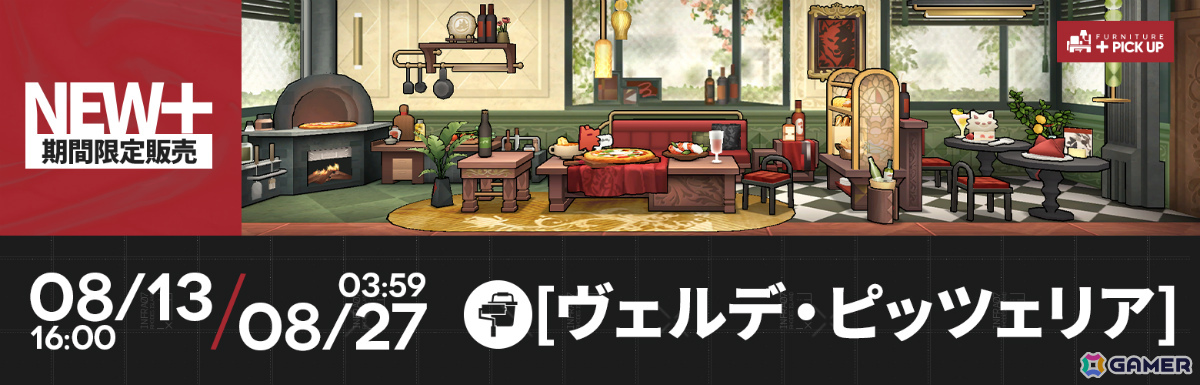 「アークナイツ」オムニバスストーリー「十字路」やベッローネ(CV:熊谷健太郎)、リプレーザ(CV:榊原ゆい)が登場のイベントスカウトが開催!の画像