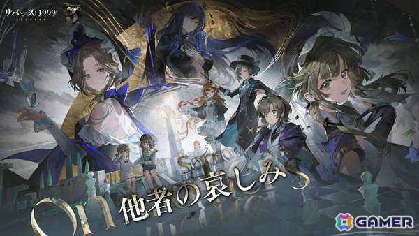 「リバース：1999」リアンノン（CV：土屋李央）が3周年限定キャラとして登場！ログインで67連分の召喚や★6キャラ・コッペリアなどが手に入るキャンペーンもの画像1