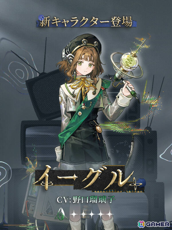 「リバース：1999」リアンノン（CV：土屋李央）が3周年限定キャラとして登場！ログインで67連分の召喚や★6キャラ・コッペリアなどが手に入るキャンペーンもの画像10