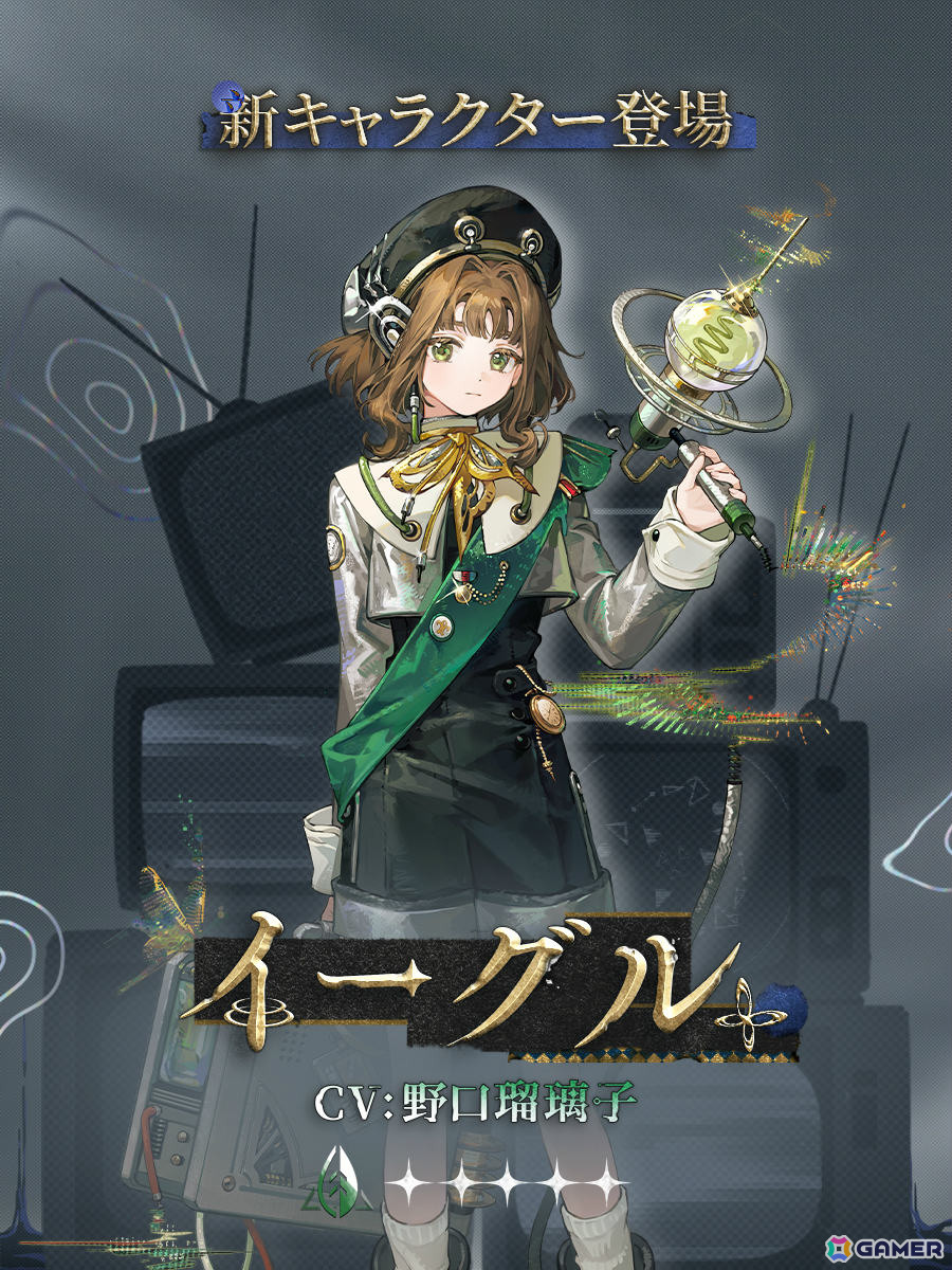 「リバース:1999」リアンノン(CV:土屋李央)が3周年限定キャラとして登場!ログインで67連分の召喚や★6キャラ・コッペリアなどが手に入るキャンペーンもの画像