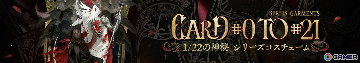 「リバース:1999」リアンノン(CV:土屋李央)が3周年限定キャラとして登場!ログインで67連分の召喚や★6キャラ・コッペリアなどが手に入るキャンペーンもの画像