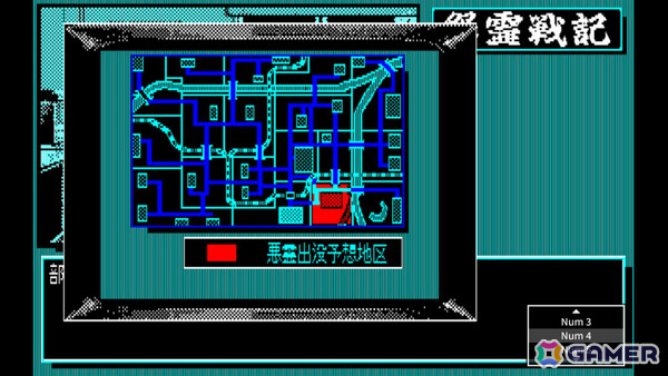 推理力を駆使して怨霊と戦う怪奇ADV「EGGコンソール 怨霊戦記 PC-8801mkIISR」がSwitchで配信！の画像4