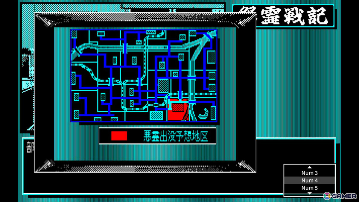 推理力を駆使して怨霊と戦う怪奇ADV「EGGコンソール 怨霊戦記 PC-8801mkIISR」がSwitchで配信!の画像