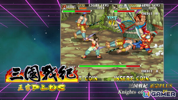 「三国戦紀」シリーズや「デーモンフロント」などIGSの8タイトルを収録した「IGS Classic Arcade Collection」がSteamで発売！の画像12