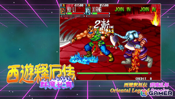 「三国戦紀」シリーズや「デーモンフロント」などIGSの8タイトルを収録した「IGS Classic Arcade Collection」がSteamで発売！の画像15