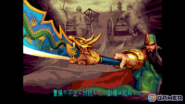 「三国戦紀」シリーズや「デーモンフロント」などIGSの8タイトルを収録した「IGS Classic Arcade Collection」がSteamで発売!の画像