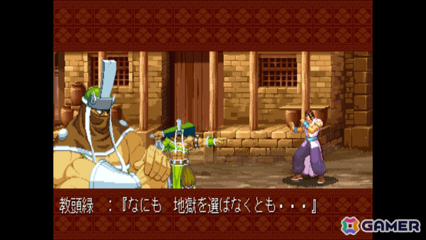 「三国戦紀」シリーズや「デーモンフロント」などIGSの8タイトルを収録した「IGS Classic Arcade Collection」がSteamで発売!の画像