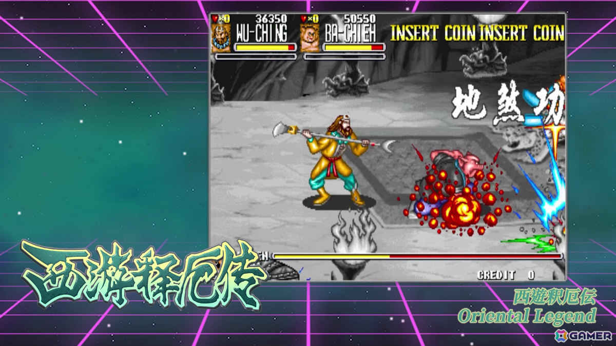 「三国戦紀」シリーズや「デーモンフロント」などIGSの8タイトルを収録した「IGS Classic Arcade Collection」がSteamで発売!の画像