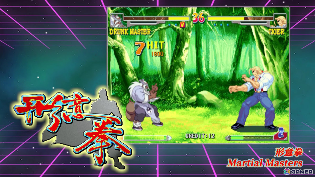 「三国戦紀」シリーズや「デーモンフロント」などIGSの8タイトルを収録した「IGS Classic Arcade Collection」がSteamで発売!の画像