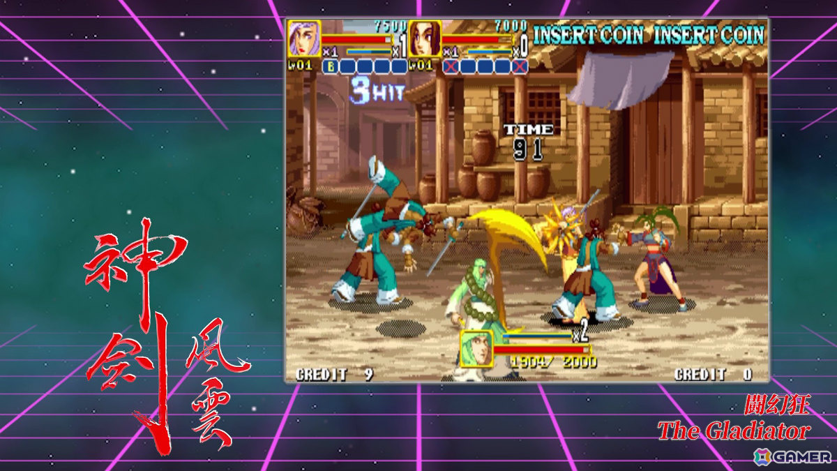 「三国戦紀」シリーズや「デーモンフロント」などIGSの8タイトルを収録した「IGS Classic Arcade Collection」がSteamで発売!の画像