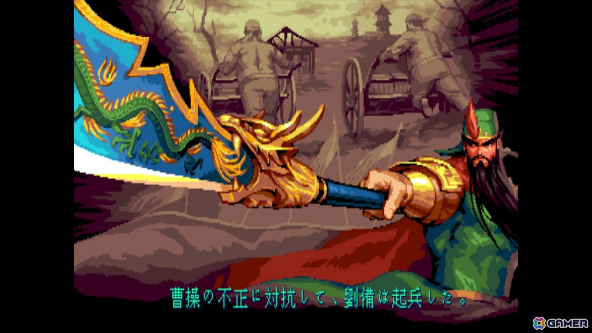 「三国戦紀」シリーズや「デーモンフロント」などIGSの8タイトルを収録した「IGS Classic Arcade Collection」がSteamで発売！の画像4