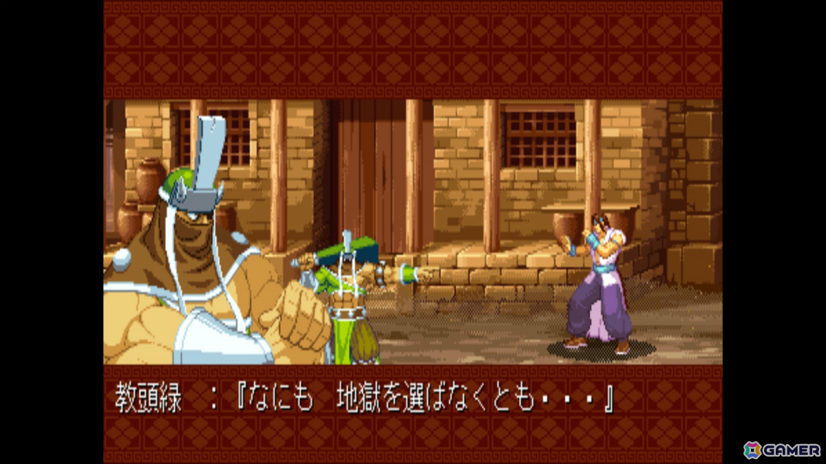「三国戦紀」シリーズや「デーモンフロント」などIGSの8タイトルを収録した「IGS Classic Arcade Collection」がSteamで発売！の画像9