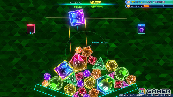 パズル、アクション、シューティングと多彩なマージ(合体)で遊べるゲーム「ケスージ」がSteamで8月28日に発売!の画像