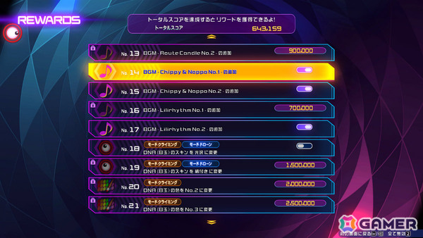 パズル、アクション、シューティングと多彩なマージ(合体)で遊べるゲーム「ケスージ」がSteamで8月28日に発売!の画像