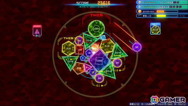 パズル、アクション、シューティングと多彩なマージ(合体)で遊べるゲーム「ケスージ」がSteamで8月28日に発売!の画像
