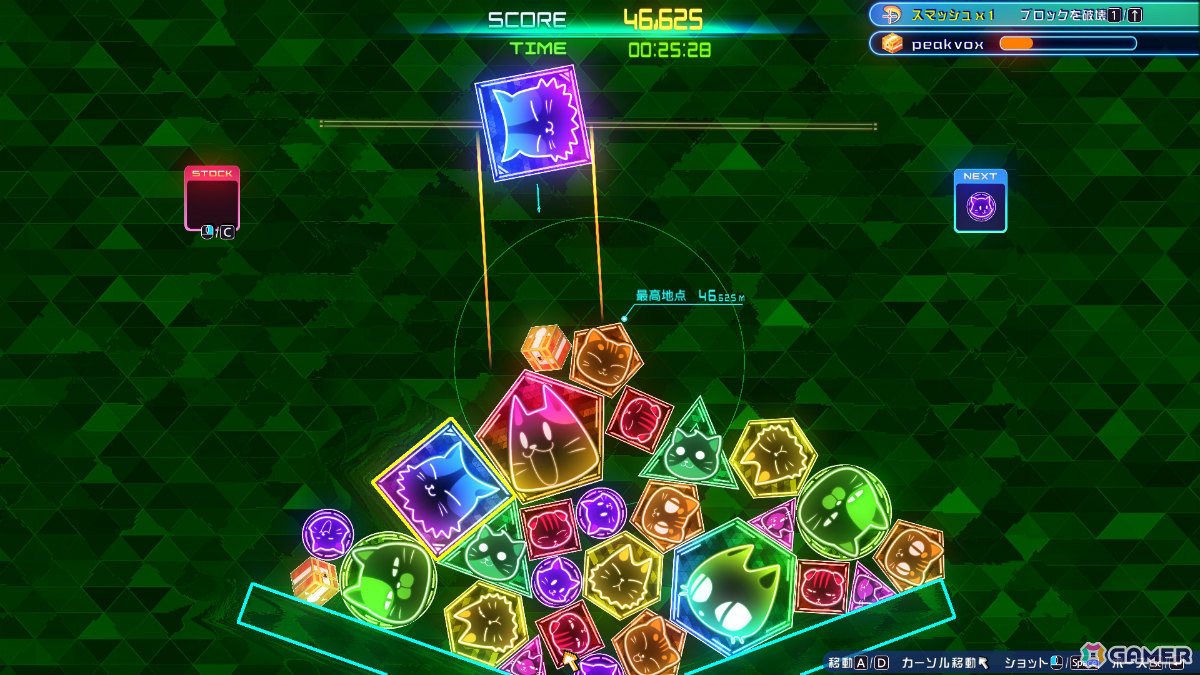パズル、アクション、シューティングと多彩なマージ（合体）で遊べるゲーム「ケスージ」がSteamで8月28日に発売！の画像10