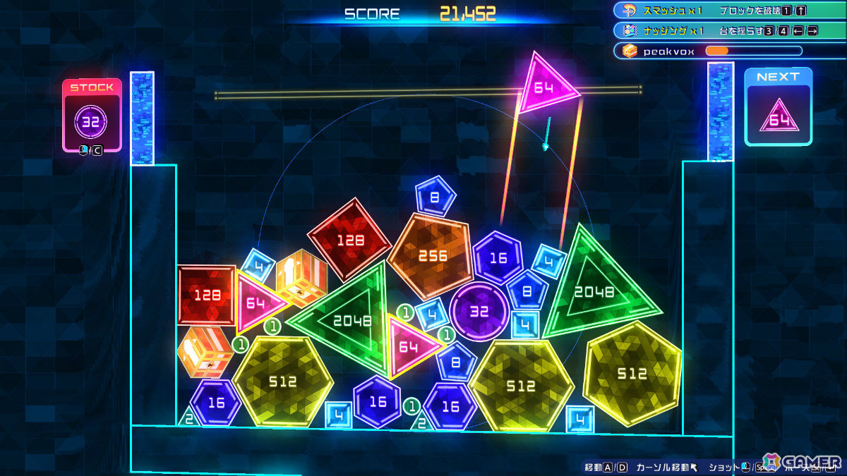 パズル、アクション、シューティングと多彩なマージ（合体）で遊べるゲーム「ケスージ」がSteamで8月28日に発売！の画像4