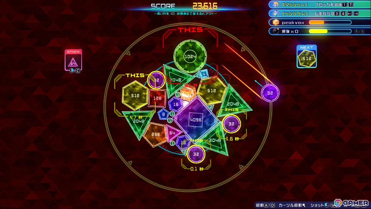 パズル、アクション、シューティングと多彩なマージ（合体）で遊べるゲーム「ケスージ」がSteamで8月28日に発売！の画像6
