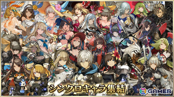 「チェンクロ」ラッテ（CV：上田麗奈）を手に入れるチャンス！「羨望の後進騎士」登場フェスが開催の画像4