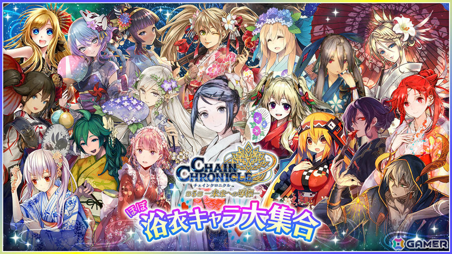 「チェンクロ」ラッテ(CV:上田麗奈)を手に入れるチャンス!「羨望の後進騎士」登場フェスが開催の画像