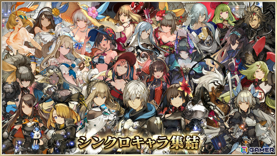 「チェンクロ」ラッテ(CV:上田麗奈)を手に入れるチャンス!「羨望の後進騎士」登場フェスが開催の画像