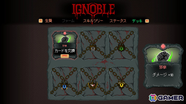 死と転生を繰り返しながら強くなる爽快2Dアクション「禁断転生」が発売!スキルを組み上げて暴君たちをぶっ飛ばせの画像