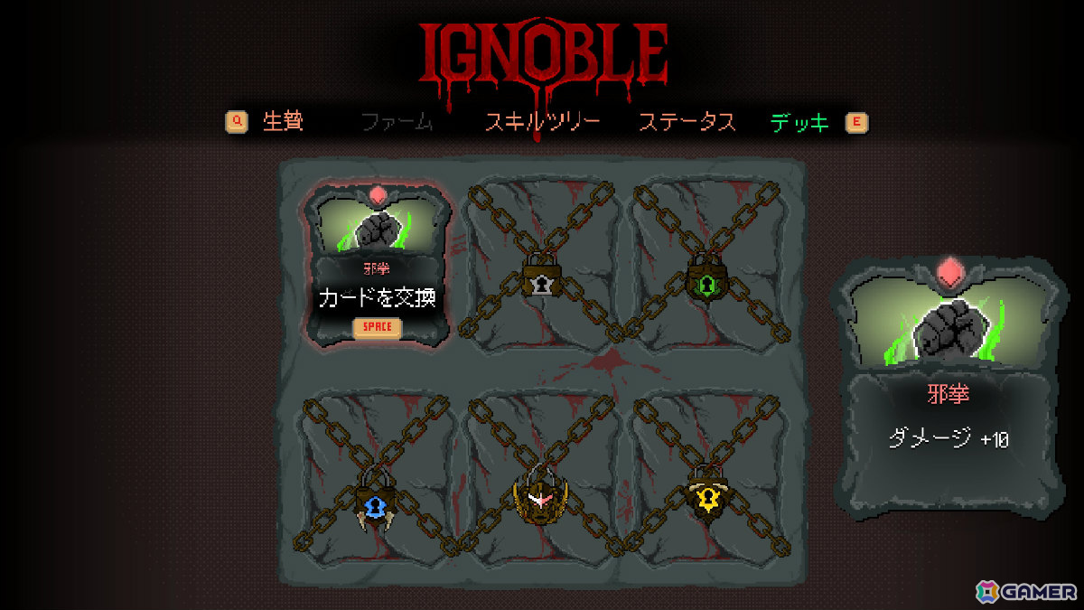 死と転生を繰り返しながら強くなる爽快2Dアクション「禁断転生」が発売！スキルを組み上げて暴君たちをぶっ飛ばせの画像7