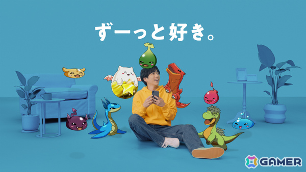 二宮和也さん出演の「パズドラ」新TVCM「ずーっと好き」篇が全国で放送！モンスターたちが続々と集まってきてもプレイに没頭する姿に注目の画像1