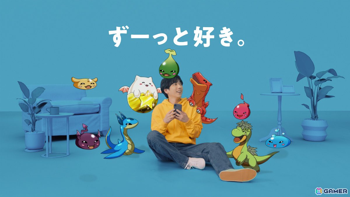 二宮和也さん出演の「パズドラ」新TVCM「ずーっと好き」篇が全国で放送!モンスターたちが続々と集まってきてもプレイに没頭する姿に注目の画像