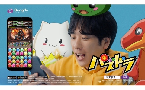 二宮和也さん出演の「パズドラ」新TVCM「ずーっと好き」篇が全国で放送！モンスターたちが続々と集まってきてもプレイに没頭する姿に注目