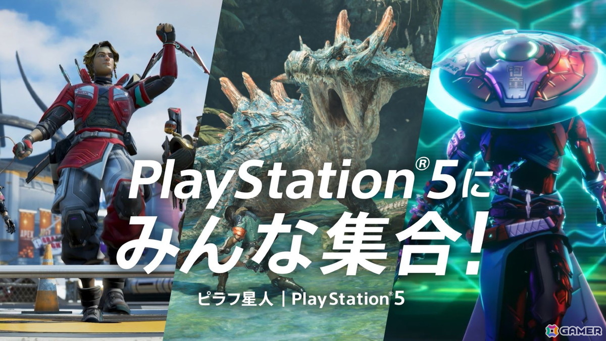 ピラフ星人さんの新曲「ダビダビドゥ」がPS5 CMソングに決定！ゲームの世界観や用語を散りばめながら、思い通りにならない日常をコミカルに描いた楽曲にの画像4