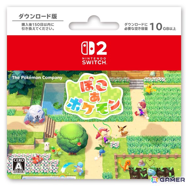 「ぽこ あ ポケモン」の世界累計販売本数が発売後約4カ月間で500万本を記録！の画像2